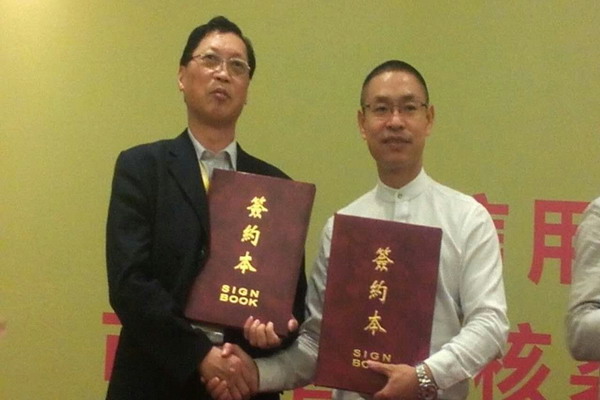 康柏生态与鹏翀投资达成战略合作