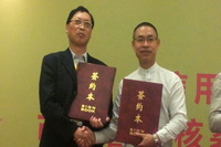 康柏生态与鹏翀投资达成战略合作